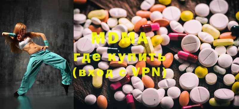 MDMA кристаллы  дарнет шоп  Дятьково 